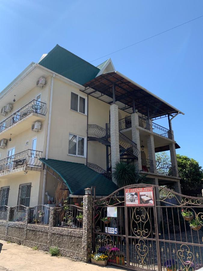 Guest House Aphyn Leto Γκάγκρα Εξωτερικό φωτογραφία